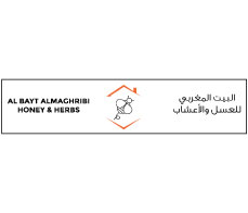 البيت المغربي  للعسل و الأعشاب