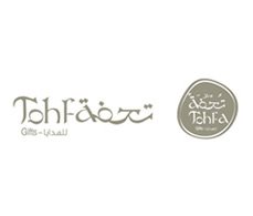 تحفة للهدايا