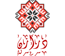 درازن للمنتجات المطرزة ذ.م.م