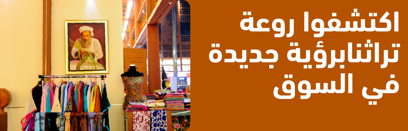 زوروا السوق في المركز التجاري العالمي، أبوظبي