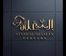 (كشك) أطياب الشعلان  للعطور