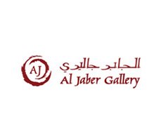 الجابر جاليري