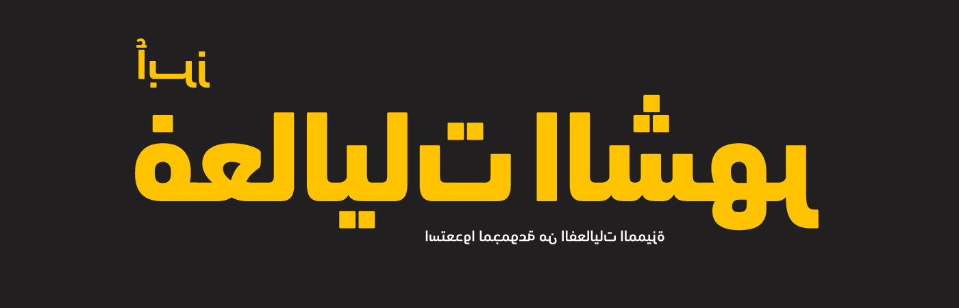 أبرز فعّاليات المركز التجاري العالمي، أبوظبي