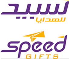 سبيد للهدايا (كشك)